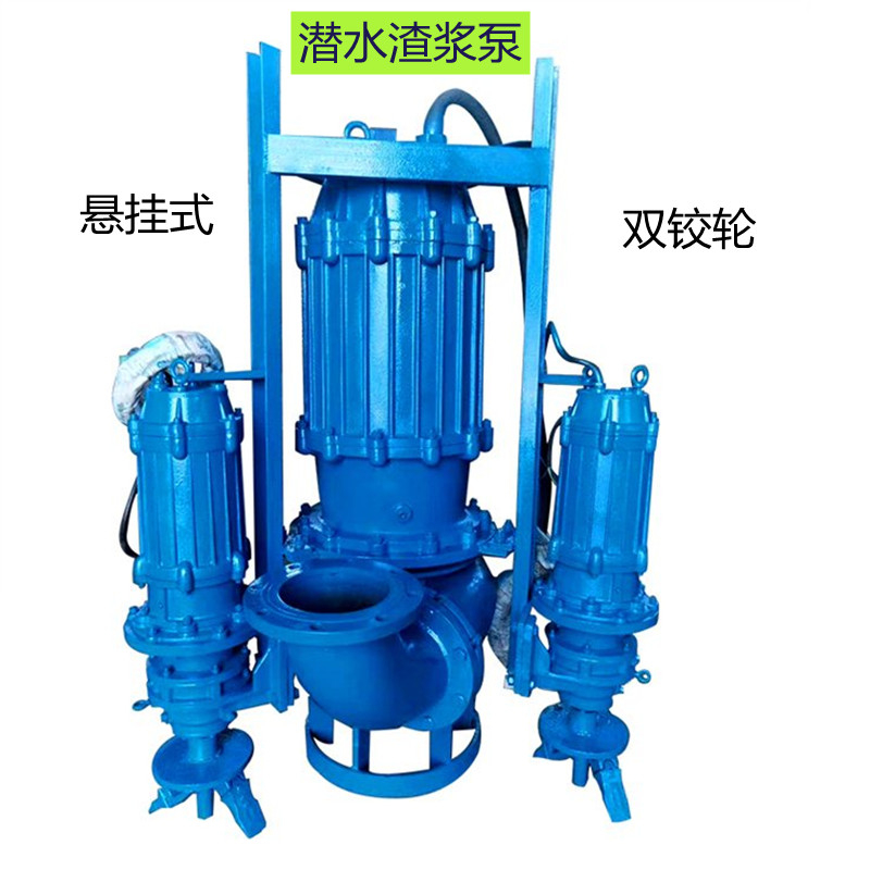 潛水渣漿泵干式防水電機(jī)